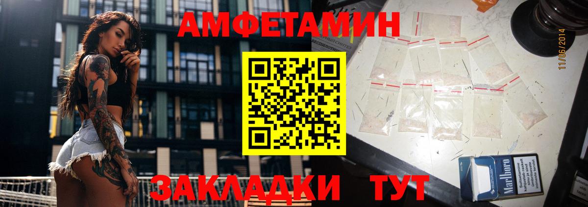 Междуреченск  Cocaine  АМФ кристаллы  Марихуана  LSD-25  Вход с VPN  Мефедрон  