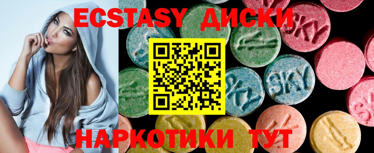 Ecstasy MDMA  Ecstasy TESLA  blacksprut онион  Вход с VPN  Междуреченск 