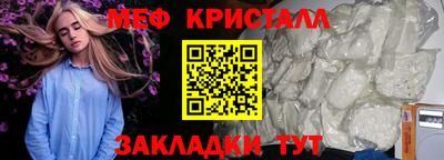 трава Донской