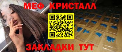 трава Донской