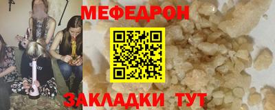 mdpv Донецк