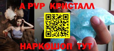 mdpv Донецк
