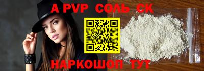 трава Донской