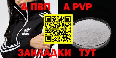 mdpv Донецк