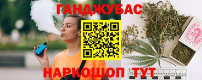 трава Донской