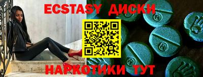 ПСИЛОЦИБИНОВЫЕ ГРИБЫ Дубна
