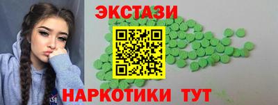 ПСИЛОЦИБИНОВЫЕ ГРИБЫ Дубна