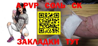 mdpv Донецк