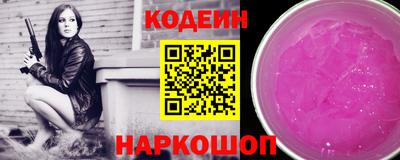 трава Донской