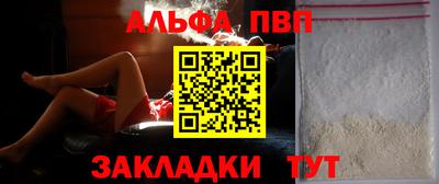 трава Донской