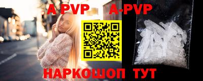 трава Донской