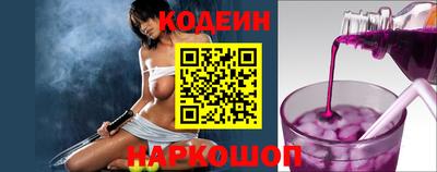 трава Донской