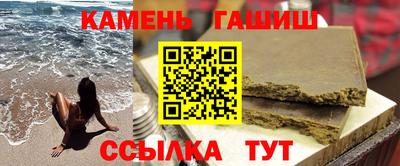 трава Донской