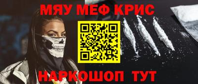 трава Донской