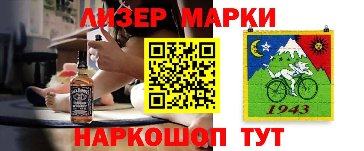 Лсд 25 экстази ecstasy  LSD-25 экстази  Междуреченск  LSD-25 экстази кислота  Вход с VPN 