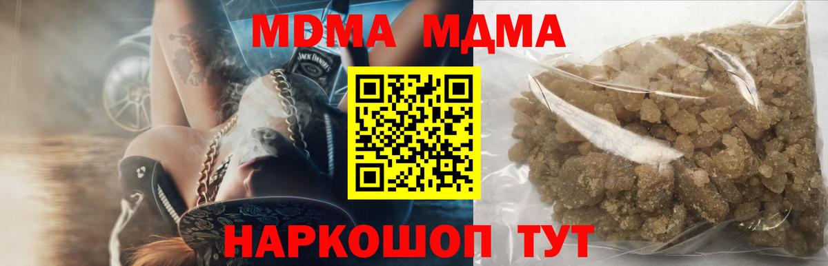 ТГК Междуреченск
