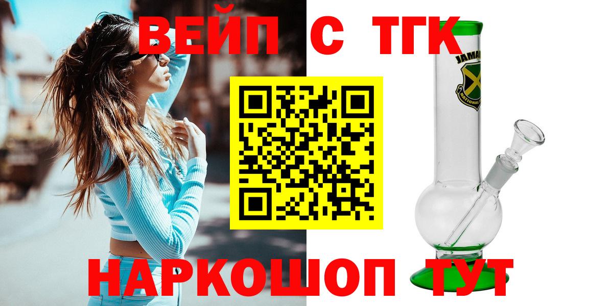 Дистиллят ТГК Wax Междуреченск